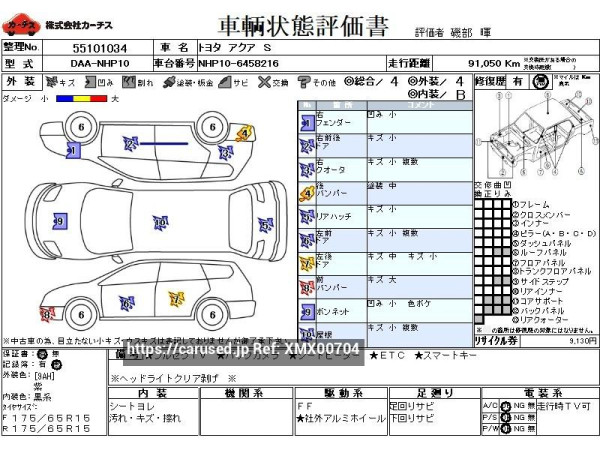 Used 2015 CVT toyota aqua DAA-NHP10 Image[3]