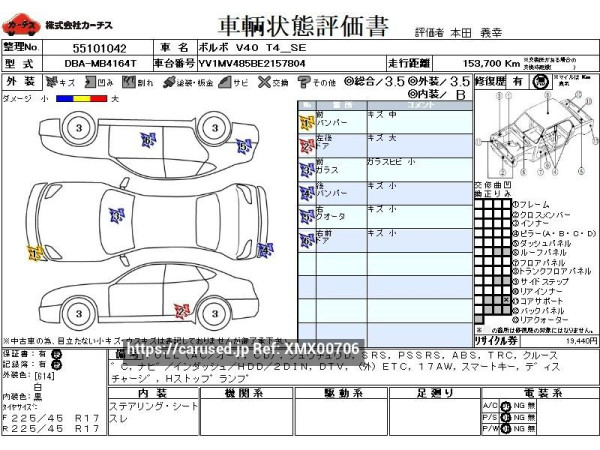 Used 2014 AT volvo v40 DBA-MB4164T Image[3]
