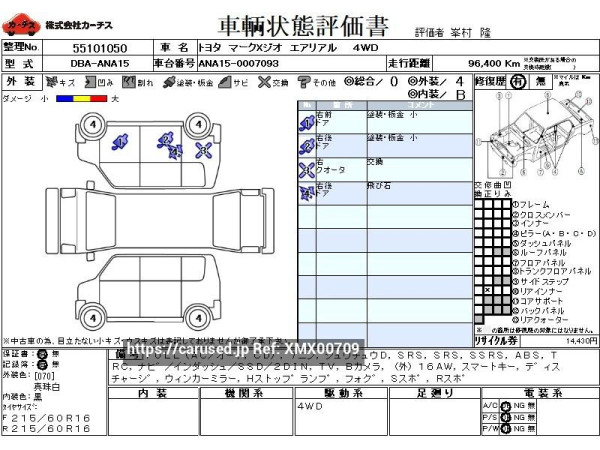 Used 2010 AT toyota mark-x-zio DBA-ANA15 Image[3]