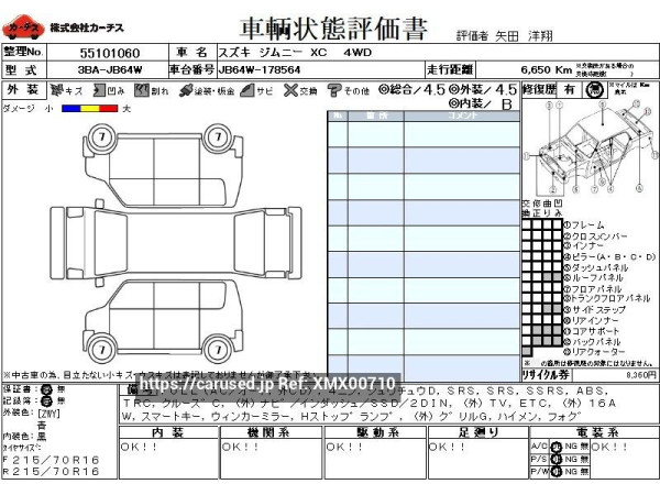 Used 2020 AT suzuki jimny 3BA-JB64W Image[3]