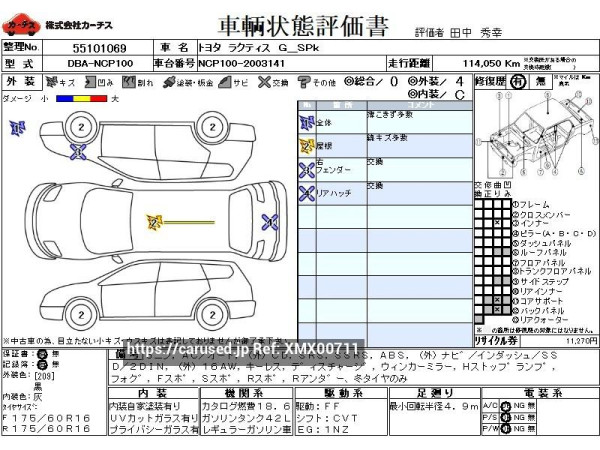 Used 2010 AT toyota ractis DBA-NCP100 Image[3]
