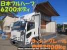 Isuzu Forward FRR90S2