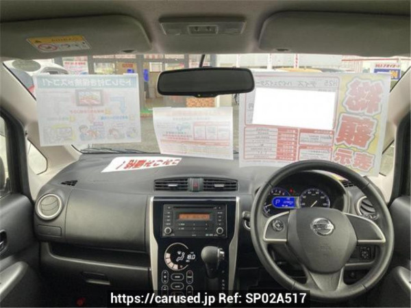 Used 2013 AT nissan dayz B21W Image[1]