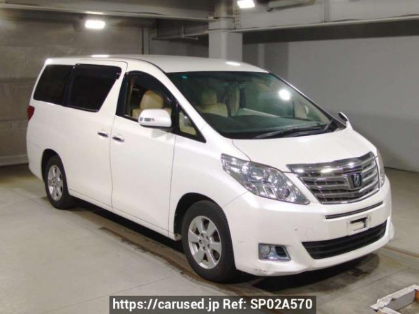 Used 2014 AT toyota alphard ANH25W Image[2]