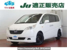 Honda Step WGN RG1