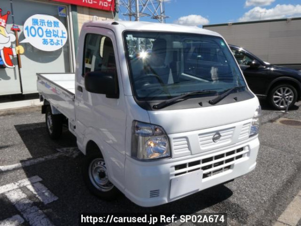 Used 2024 MT nissan clipper-truck DR16T Image[2]