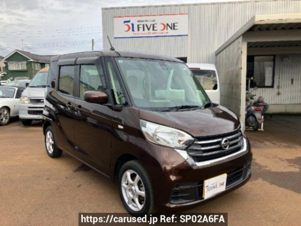 Used 2017 AT nissan dayz-roox B21A Image[2]