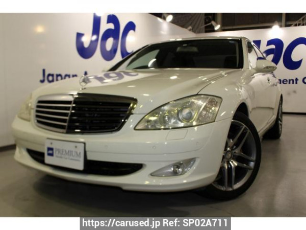Used 2008 AT mercedes-benz s-class 221056 Image[0]