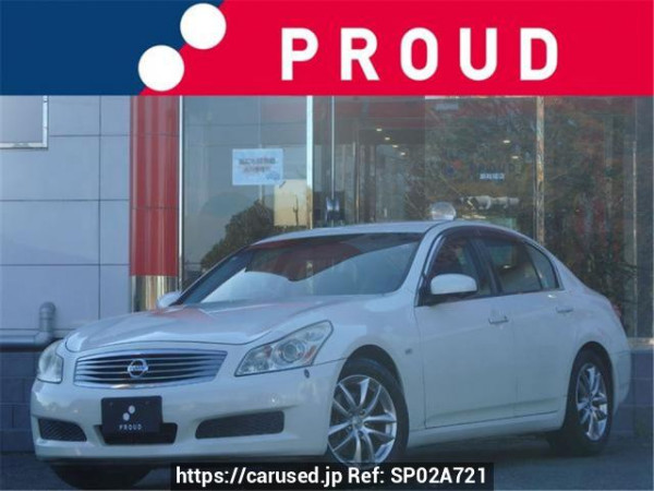 Used 2007 AT nissan skyline V36 Image[0]