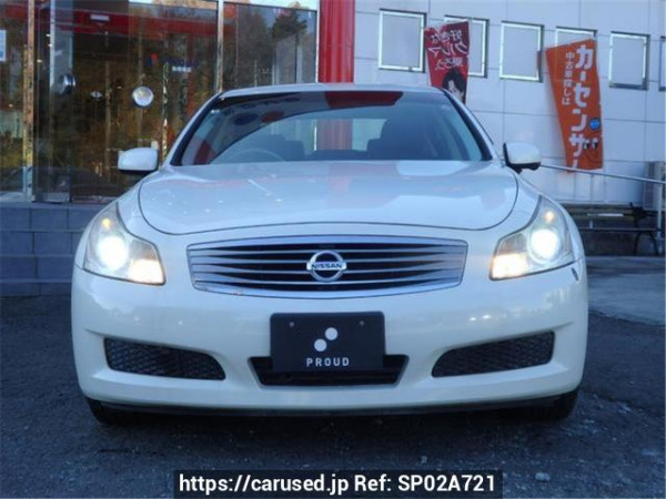 Used 2007 AT nissan skyline V36 Image[2]