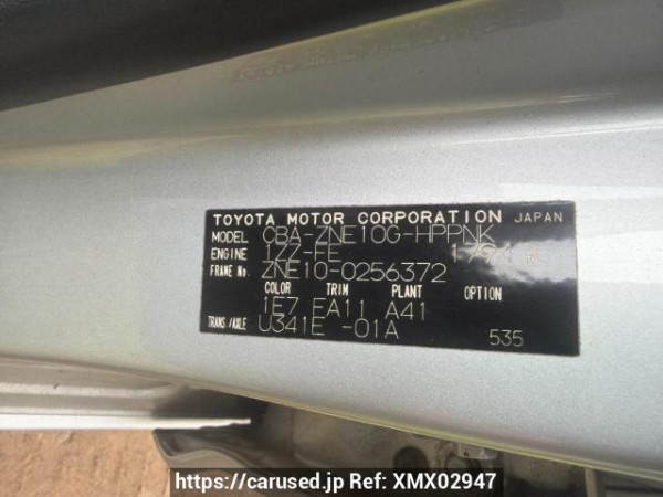 Used 2005 AT toyota wish ZNE10G Image[6]