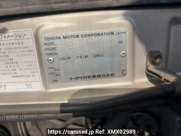 Used 1999 AT toyota hiace-regius RCH41W Image[8]