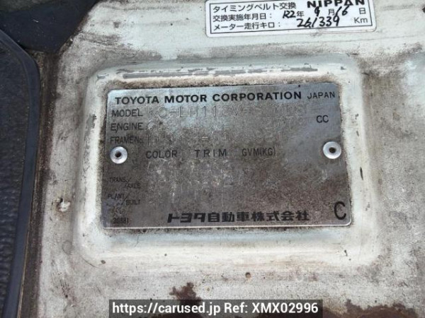 Used 1997 MT toyota hiace-van LH113V Image[6]