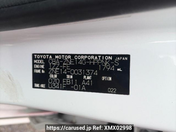 Used 2004 AT toyota wish ZNE14G Image[7]