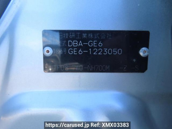 Used 2009 AT honda fit GE6 Image[12]