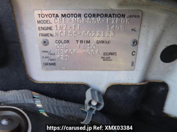 Used 2004 AT toyota succeed-van NCP55V Image[12]