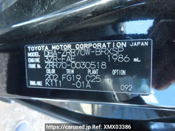 Used 2007 AT toyota voxy ZRR70W Image[11]