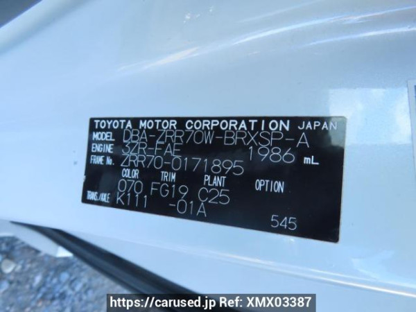 Used 2008 AT toyota voxy ZRR70W Image[12]