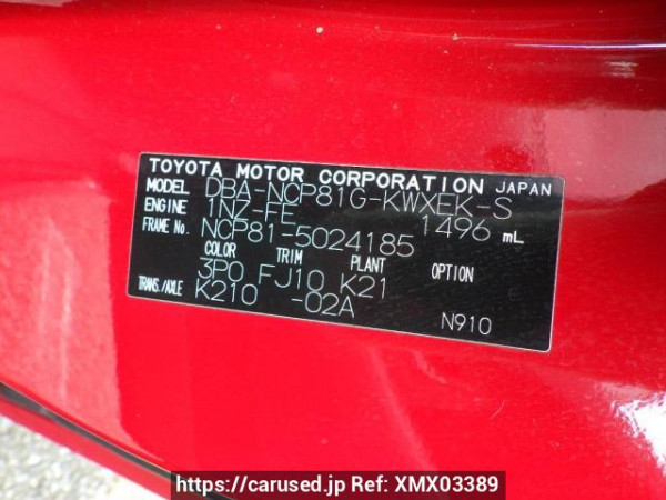 Used 2007 AT toyota sienta NCP81G Image[11]