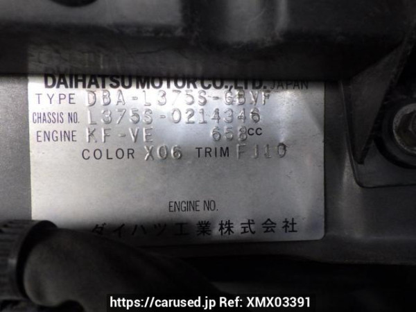 Used 2009 AT daihatsu tanto L375S Image[11]