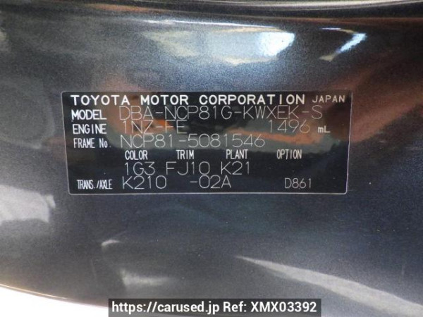 Used 2008 AT toyota sienta NCP81G Image[11]