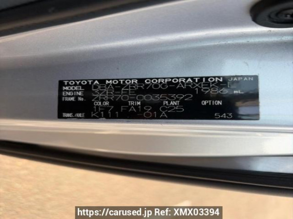 Used 2007 AT toyota noah ZRR70G Image[5]
