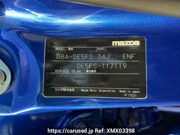 Used 2008 AT mazda demio DE5FS Image[10]