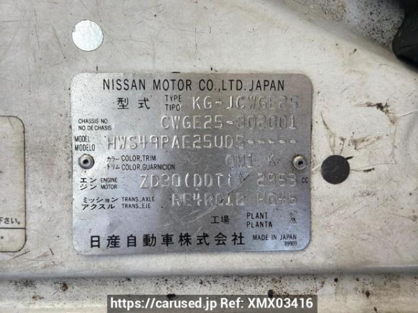 Used 2003 AT isuzu como-microbus JCWGE25 Image[5]