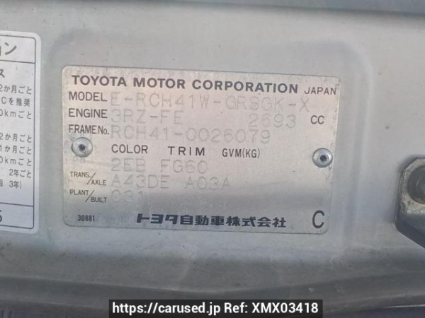 Used 1998 AT toyota hiace-regius RCH41W Image[11]