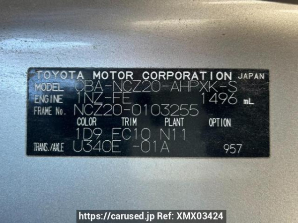 Used 2006 AT toyota raum NCZ20 Image[10]