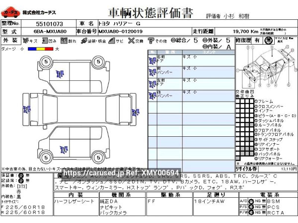 Used 2024 AT toyota harrier 6BA-MXUA80 Image[3]