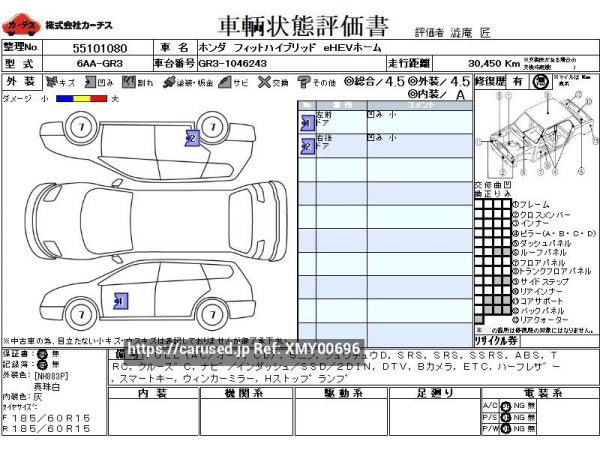 Used 2021 CVT honda civic-hybrid 6AA-GR3 Image[3]