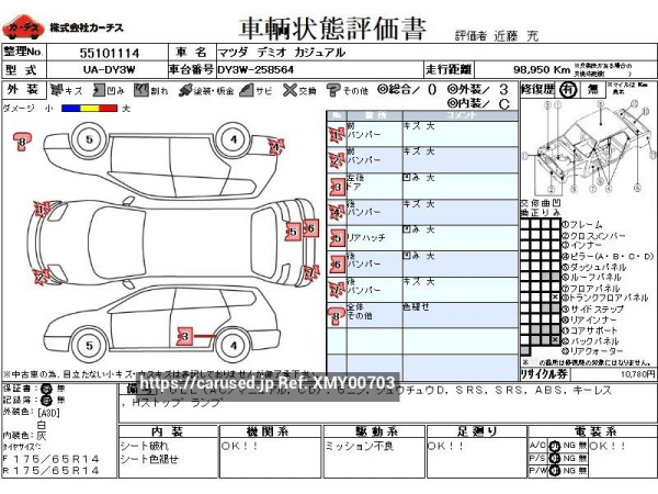 Used 2004 AT mazda demio UA-DY3W Image[3]