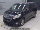Toyota Alphard Hybrid ATH20W