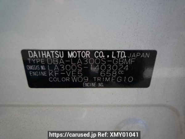 Used 2016 AT daihatsu mira-e-s LA300S Image[8]
