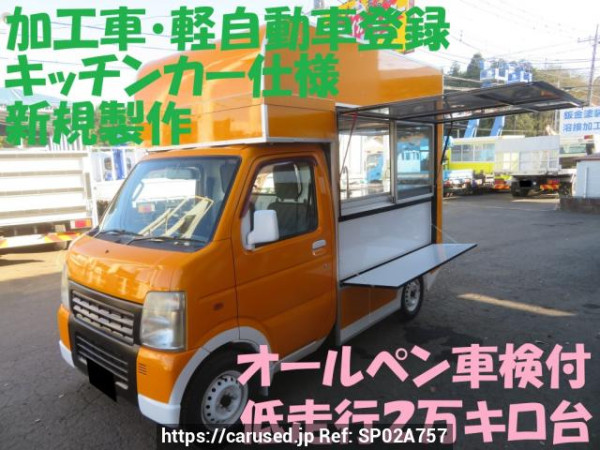Used 2012 AT suzuki carry-truck DA63T Image[0]