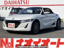 Honda S660 JW5