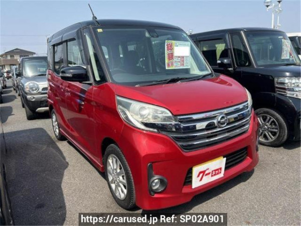 Used 2016 AT nissan dayz-roox B21A Image[2]