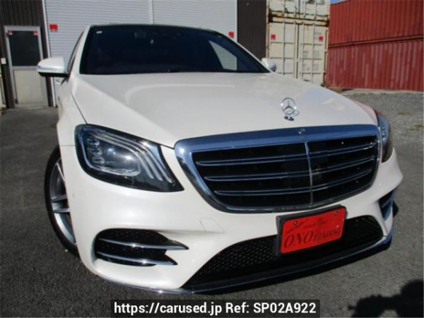 Used 2013 AT mercedes-benz s-class 222182 Image[0]