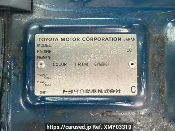 Used 2000 MT toyota regiusace-van LH178V Image[6]
