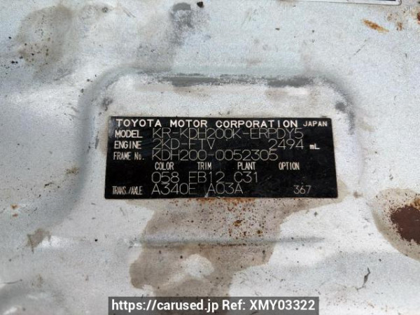 Used 2006 AT toyota hiace-van KDH200K Image[7]