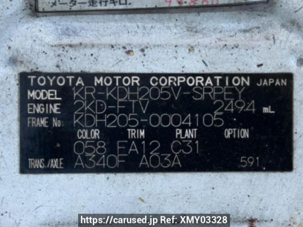 Used 2004 AT toyota hiace-van KDH205V Image[10]