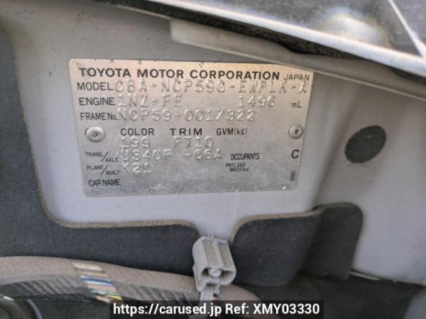 Used 2007 AT toyota probox-wagon NCP59G Image[8]