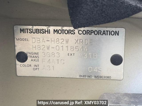 Used 2006 AT mitsubishi ek-wagon H82W Image[4]
