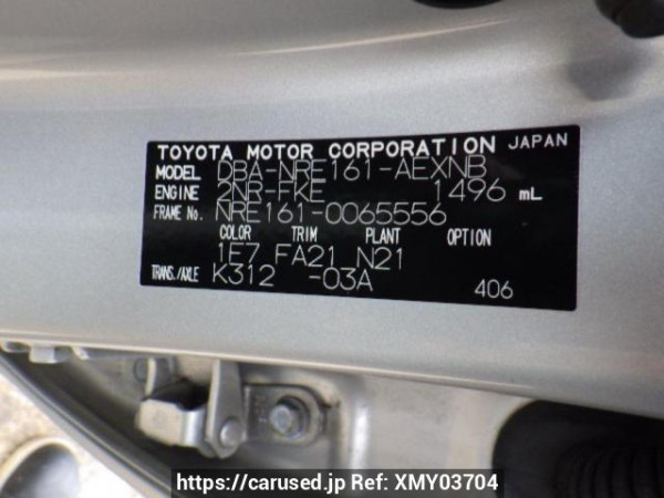 Used 2018 AT toyota corolla-axio NRE161 Image[10]
