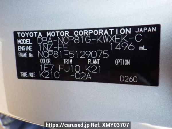 Used 2010 AT toyota sienta NCP81G Image[10]