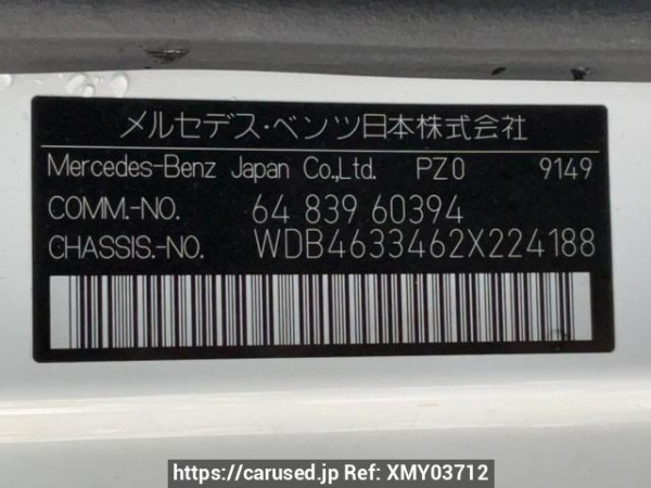 Used 2014 AT mercedes-benz g-class 463346 Image[10]