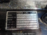 Used 1996 MT mitsubishi-fuso great FV519JXD Image[13]