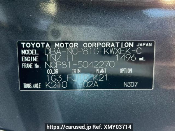 Used 2007 AT toyota sienta NCP81G Image[10]
