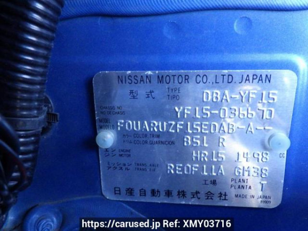 Used 2011 AT nissan juke YF15 Image[11]